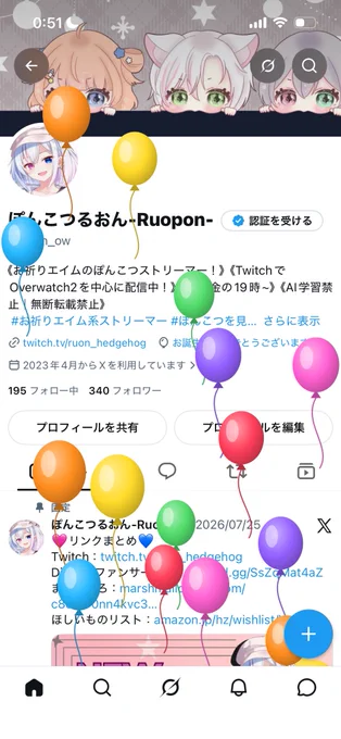 Image from ぽんこつるおん-Ruopon- (@Ruon_ow)