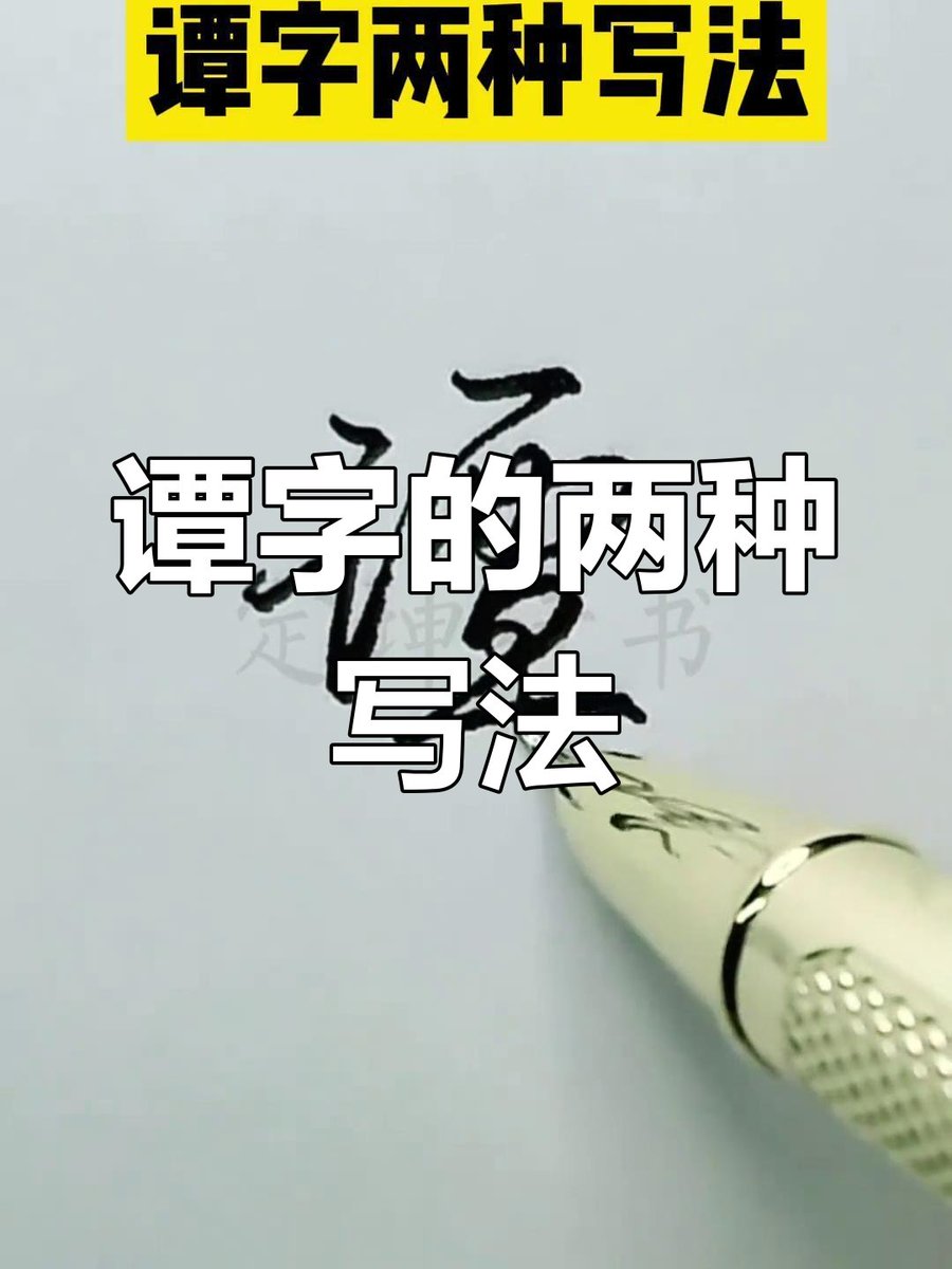 codenameojo's tweet photo. 透谭怀嗣の新たな可能性を感じる https://t.co/ijL1S3G9gO