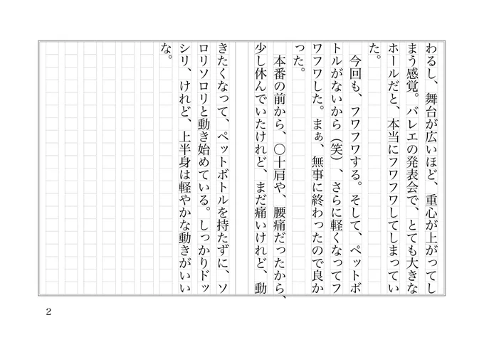 Image from yoko (@yoooooooooooko)