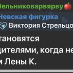 Photo by алютра (@aluttra)