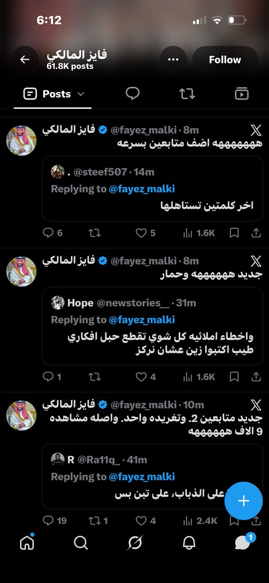 1iREO5's tweet photo. فايز وقف والله قعد تفشل نفسك اهله اخوانه انصحوه المشكله حسابات سعوديه يشكك بجنسياتهم ليه؟ عشانهم مادافعو عن واحد ملحد اولا قاذف الملك عبدالله والصحابه ثانيه قاذف بنات السعودية ثالثا
should I continue ؟ https://t.co/eILP3EEqoJ