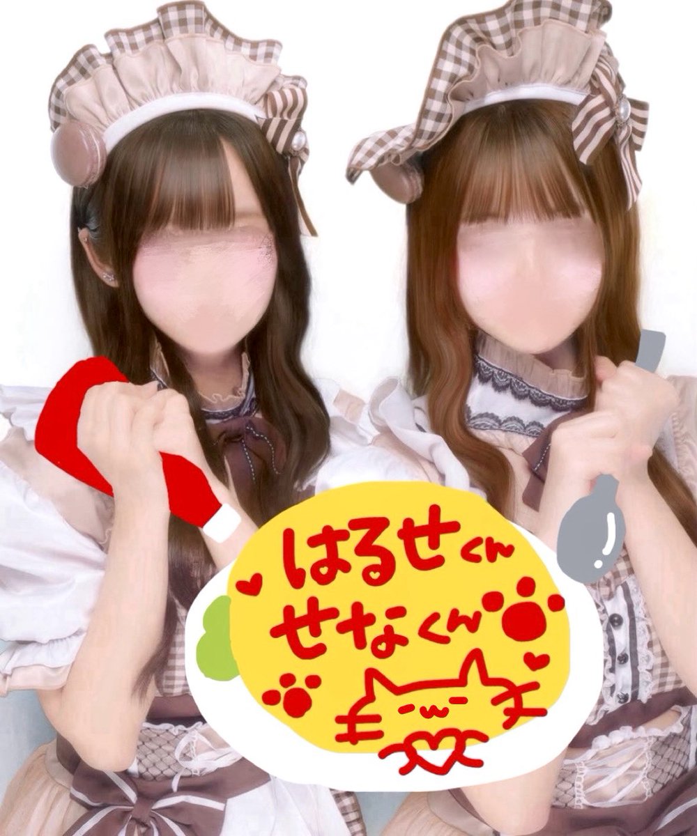 Fnwo2h's tweet photo. はるせな専属メイド(˶ᐢωᐢ˶)❤️💜 https://t.co/33wJzMLgQZ