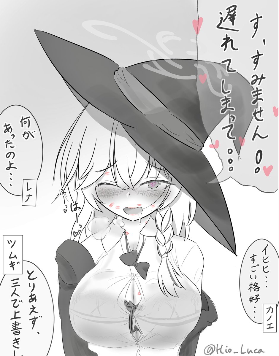 Hio_Luca's tweet photo. 部室に向かう道中、モブちゃんたちに『挨拶』をされてしまったエリちゃん再掲
#白尾エリ生誕祭2026 https://t.co/nDRXQZCUU6