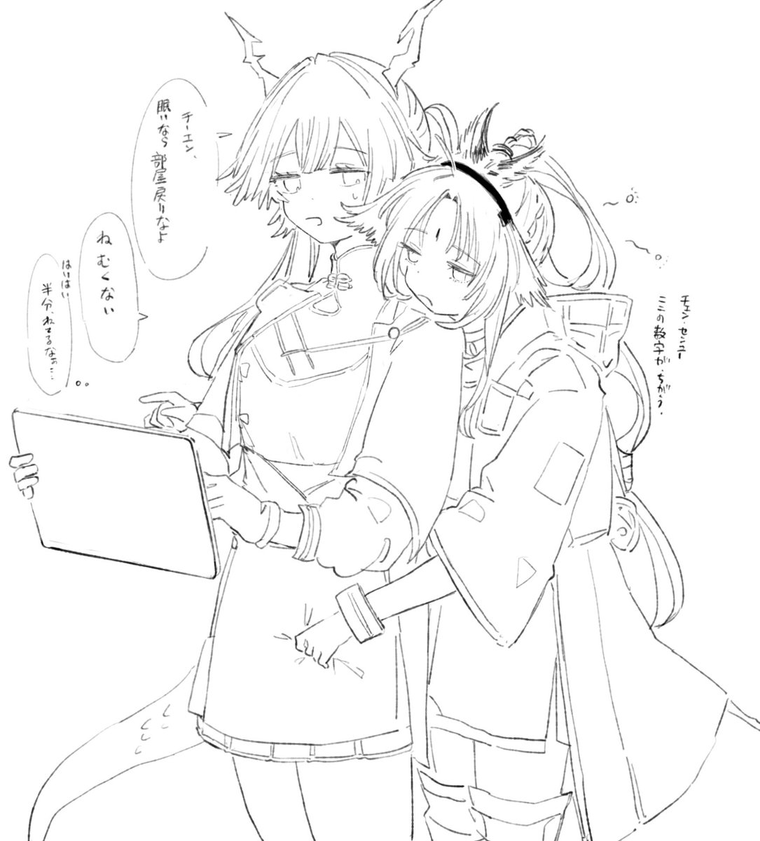 pv05_xj's tweet photo. いっつも培養室シフト一緒にしてる https://t.co/negnChRGMl