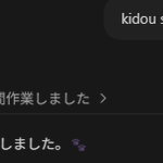 Photo by 個人開発 ぷー (@pralute)