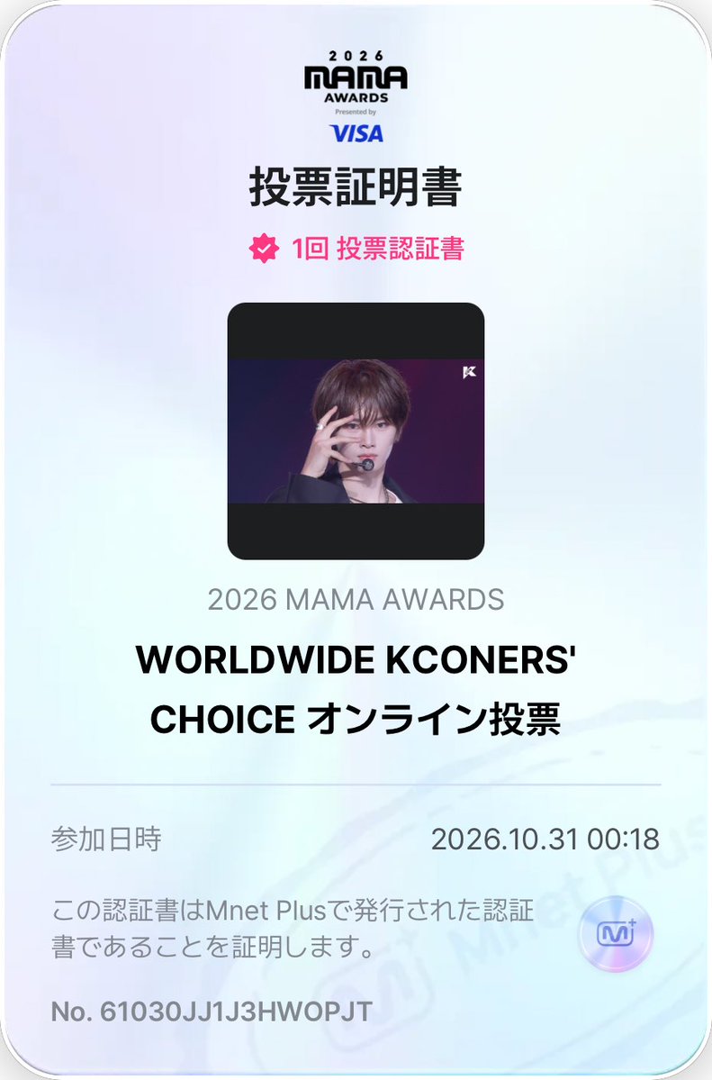 an1225luv's tweet photo. 10/31 ALPHA DRIVE ONE Let's go~‼️
ALD1現在12位ALLYZもっと本気出せるよね？？
#2026MAMAVOTE
#ALPHADRIVEONE https://t.co/ux2R2EqHIf