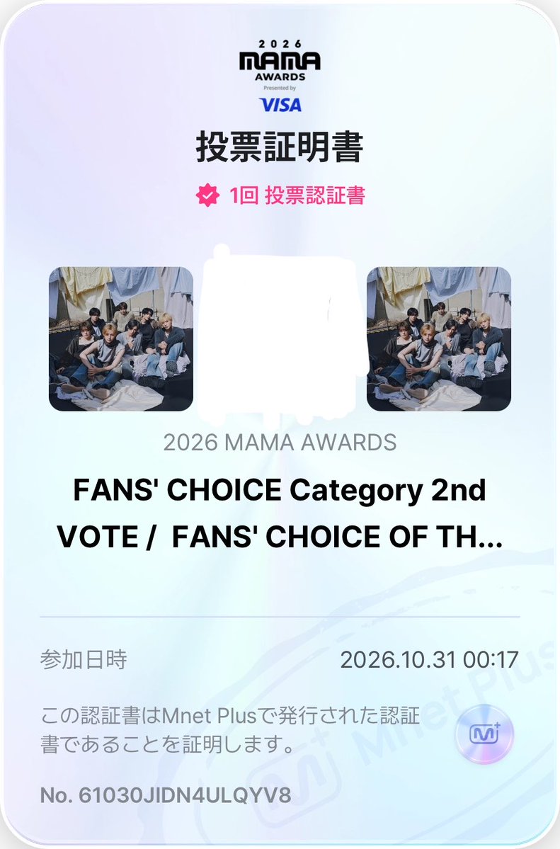 an1225luv's tweet photo. 10/31 ALPHA DRIVE ONE Let's go~‼️
ALD1現在12位ALLYZもっと本気出せるよね？？
#2026MAMAVOTE
#ALPHADRIVEONE https://t.co/ux2R2EqHIf