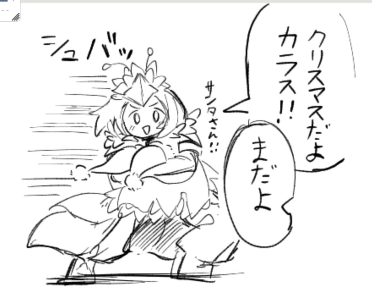 ZdERh5TLAOXeoI5's tweet photo. ろきうちゃんとの絵チャで描いたクリスマスﾝｼﾞｰ🐦‍⬛と🦜と巻き込まれ🏴‍☠️(4枚目は大/泉さんパロ) https://t.co/SFMp6fN0dD