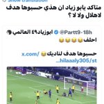 Photo by ابوزياد٤٩ العالمي (@Partt9)
