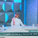 Photo by في أسبوع MBC (@MBCinaWeek)