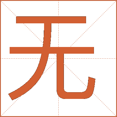 erikitty23's tweet photo. [匮尚仿扛] https://t.co/V4hhspvp64