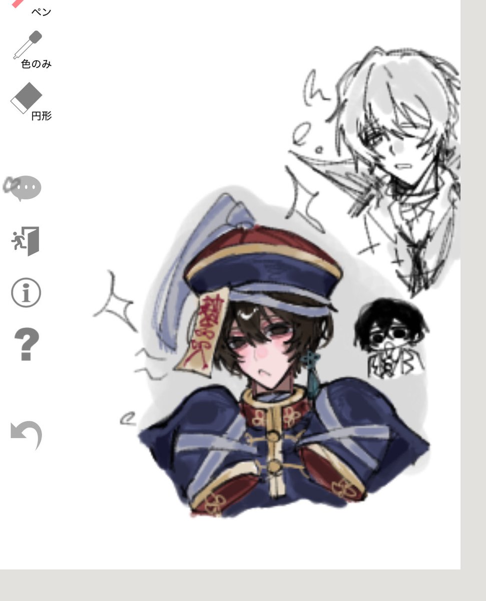 Amaya17418's tweet photo. きょんしー！絵チャ🍵
happy Halloween‼️🎃
#文スト　#BSD https://t.co/vusVS5DT3S
