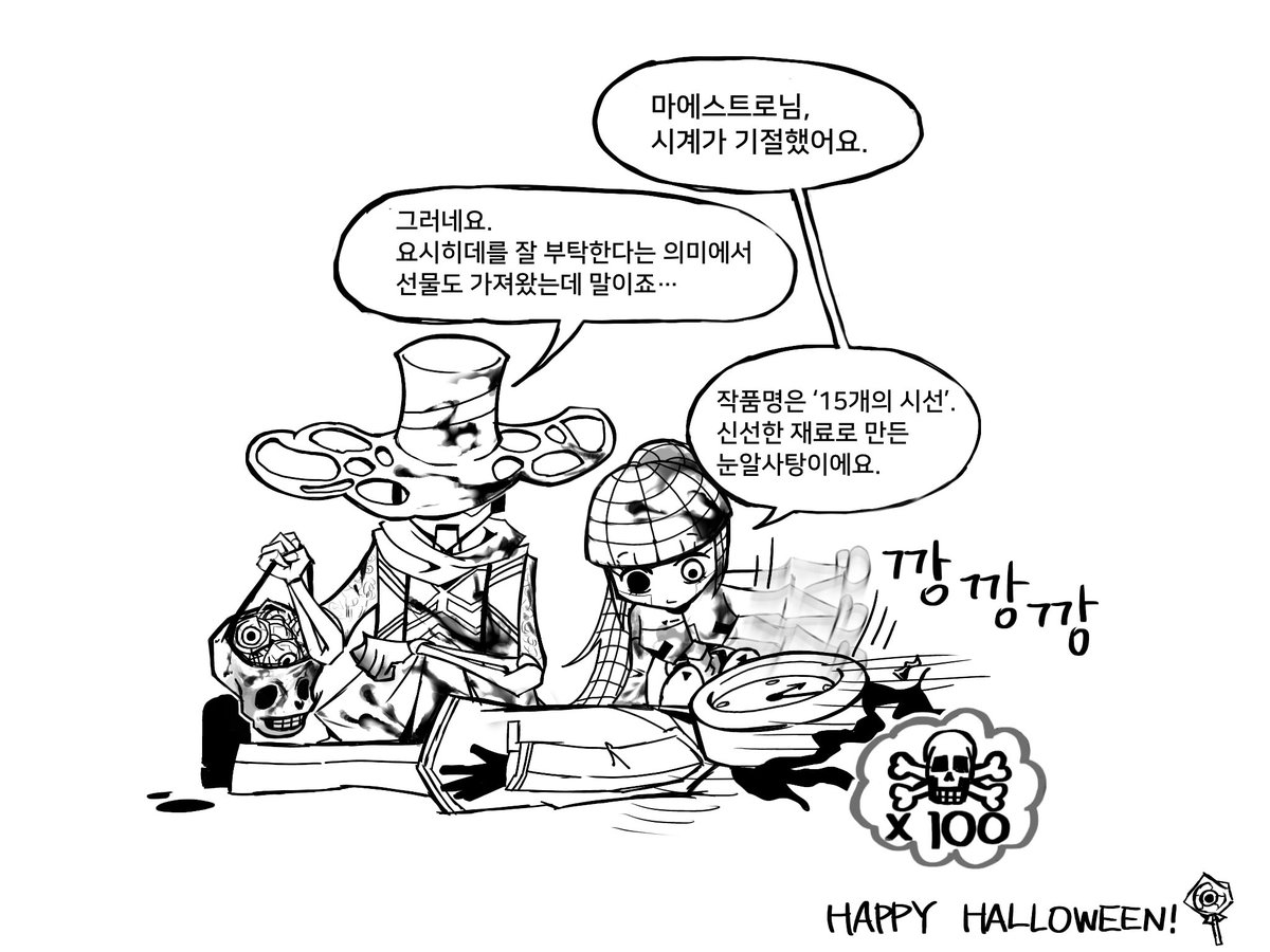 ta0xyj's tweet photo. 즐거운 할로윈 보내세요 🎃 https://t.co/PmblOLHjtf