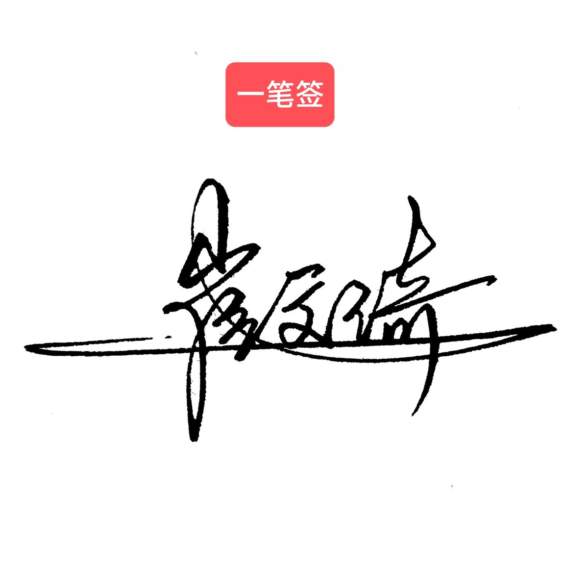 Tsuyog4's tweet photo. [有第涯钒に関する情報をシェアします！新たな発見が待っています]， https://t.co/fU1ktlTvd3