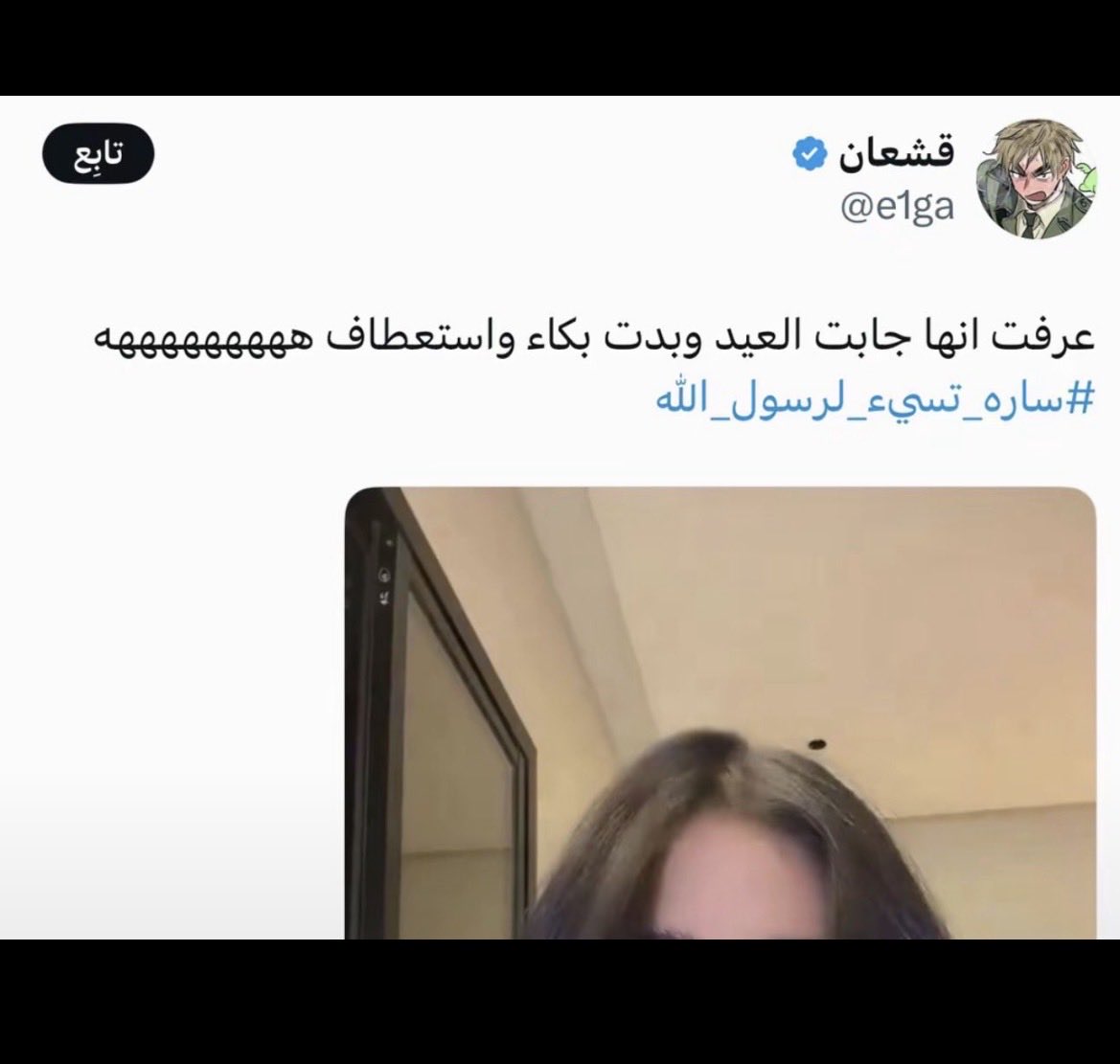 Etc0h's tweet photo. عشان تعرفون ان ماكان همهم لا دينهم ولا رسول الله هذي كانت مجرد غلاف لي حقيقتهم 

#القبض_على_عبدالله_جزاء_البقمي https://t.co/I7K4lvYR76