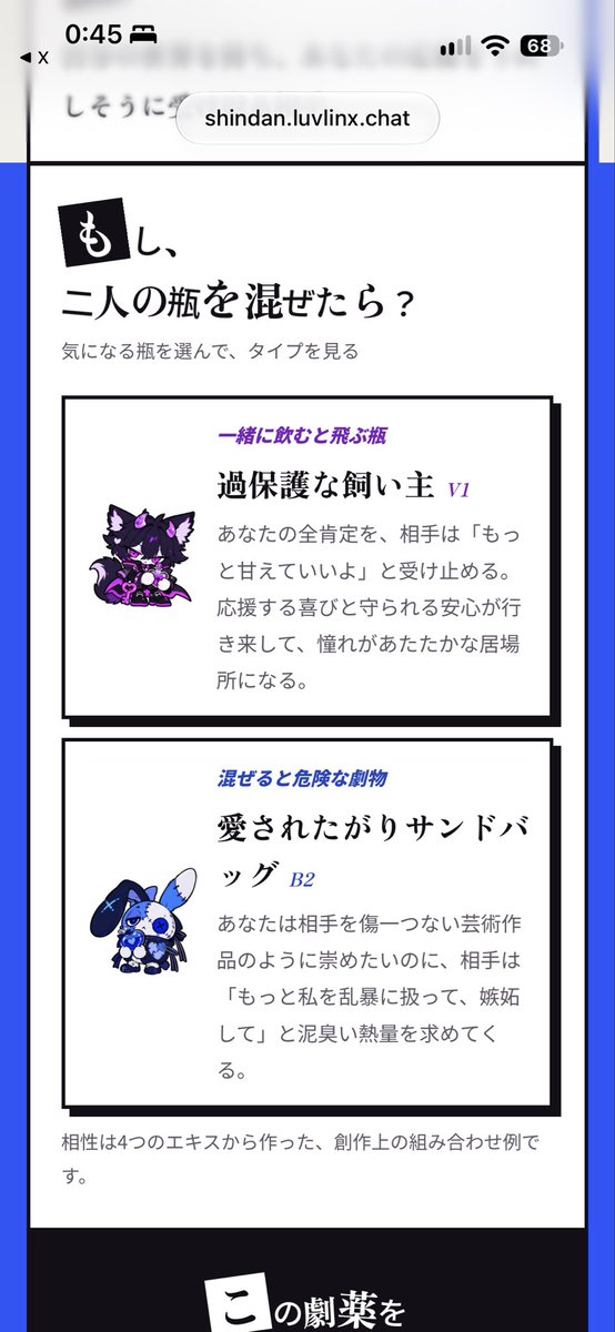 coffee_intj's tweet photo. 偏りがすぎるけど今のすきぴ(ガチの推し)に沼ってる点で当たっている
https://t.co/8PMvE84q0w https://t.co/BehzyTWq8e