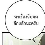 Photo by คัท!!! เป็นกรดไหลย้อน (@goingtoyour)