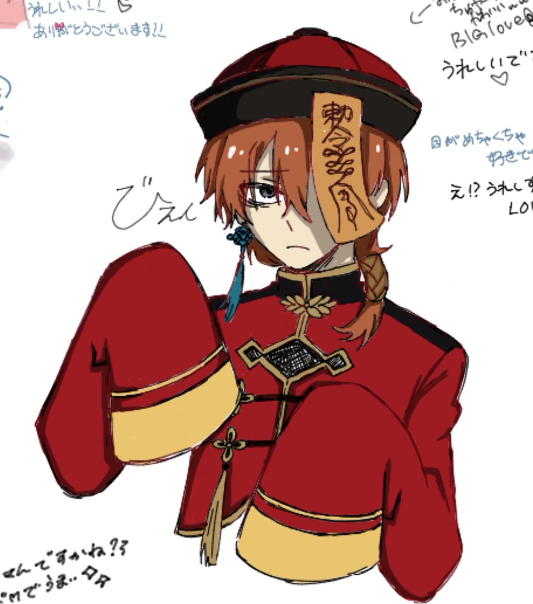 bien_49's tweet photo. 𝑯𝒂𝒑𝒑𝒚 𝑯𝒂𝒍𝒍𝒐𝒘𝒆𝒆𝒏!!
 #BSD https://t.co/7xsqm7iPXe