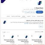 Photo by إبلاي وظائف وأكثر (@applyeeservices)