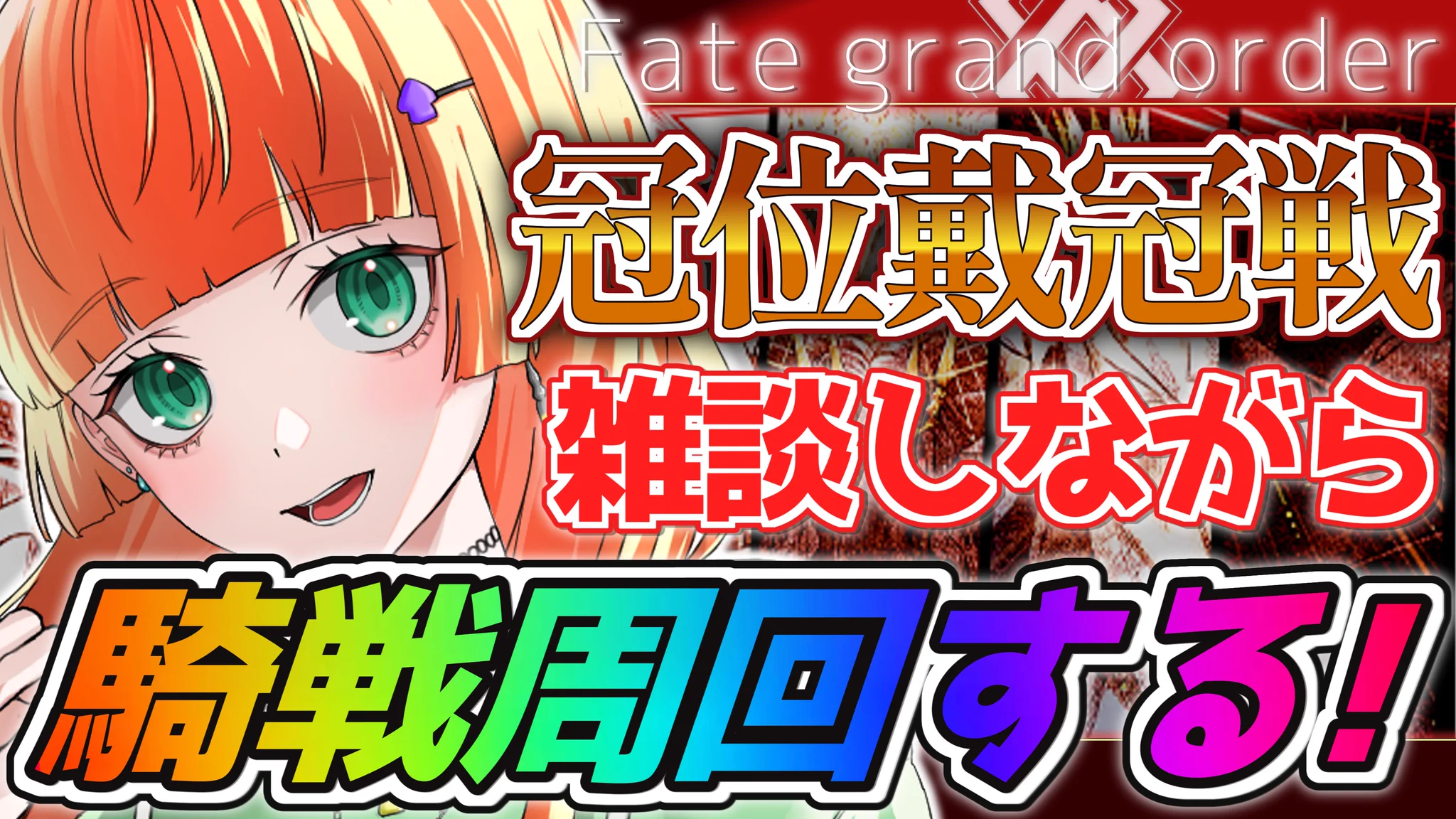あまびえ@vtuber on X: 