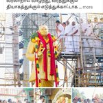 Photo by தேசாந்திரி (@Desanthrii)