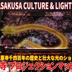 Photo by Walk in Japan 4K (@4kWalk)
