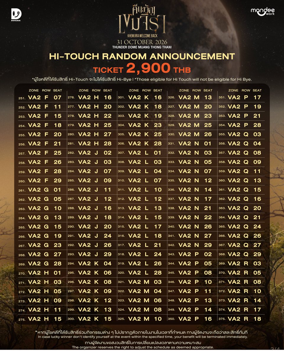 KhemjiraSeries's tweet photo. คืนขวัญเขมจิรา KHEMJIRA WELCOME BACK 🕯️

• Hi-Touch benefits random announcement 

🗓️ : 31.10.2026
⏰ : 19.30 | 7.30 PM (GMT+7)
📍 : THUNDER DOME MUANG THONG THANI

#เขมจิราต้องรอดตลอดกาลSeries 
#KhemjiraForeverTheSeries
#MandeeWork https://t.co/RofWP4hTHI
