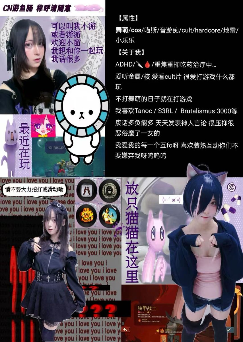 22evilA's tweet photo. 大家好！我是游鱼肠 ＝小游/游游，称呼请随意❤️
ADHD／重抑重焦／🔪／舞萌／cos/地雷
欢迎同类互fo互赞互转，看到了都会回，最喜欢跟大家贴贴了！如果漏了麻烦dm戳戳我🐾
放个讨饭碗在这里呜…我很缺钱，如果哥哥姐姐们愿意可怜可怜小游，哪怕只有几块钱也会开心得在床上打滚的！！对不起请不要骂我🙇‍♀️ https://t.co/aN2amuuXp9