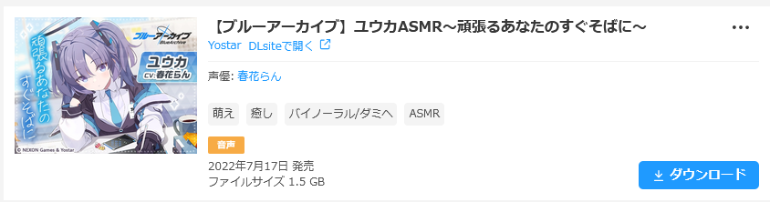 yuki_sakuna's tweet photo. 人生初のASMR
対戦よろしくお願いします https://t.co/JcnV1cZPgA