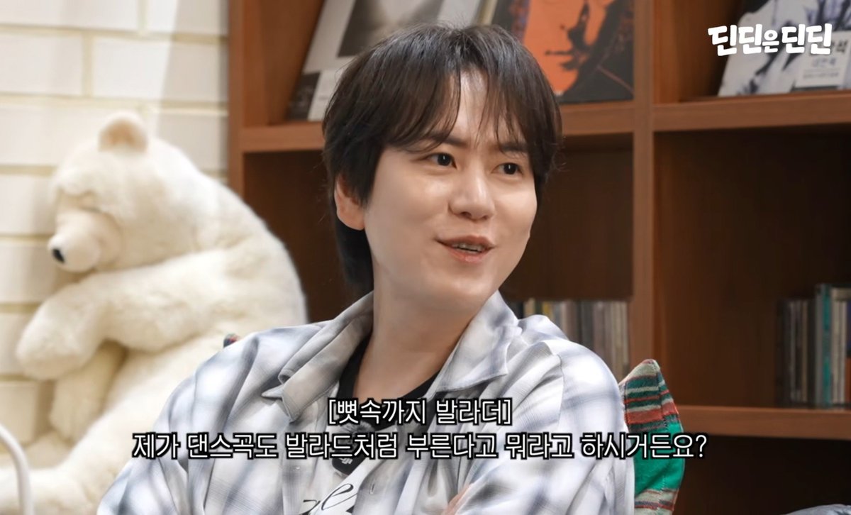 kyuha08's tweet photo. 목소리가 원래 감미로워서 그래.....🫠 https://t.co/nMXNQopWPM