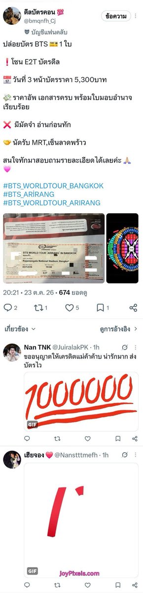 pan9pan9pan9's tweet photo. @3jg88m รีวิวโดยใคร??? ไม่สำคัญ แต่เป็นร้าน(โกง)จริง บล็อคได้บล็อค เปลี่ยนแอคบ่อย https://t.co/CvPRcrBTNH