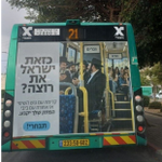 Photo by חרדים10 (@charedim10)