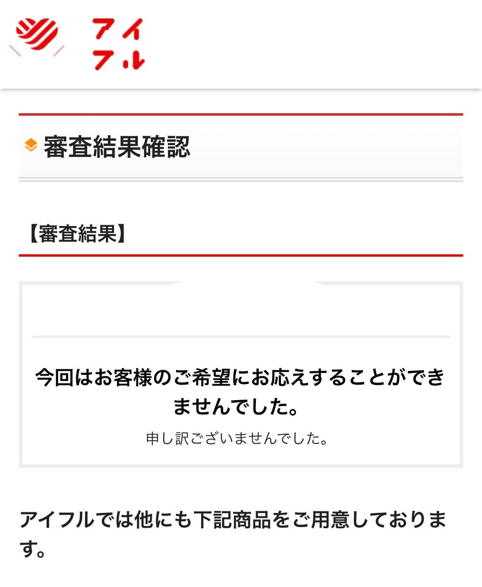 7ghpi's tweet photo. お金借りれなくて困ってます、、直ぐに1万円手に入れる方法ありますか？
#お金に困ってます  #お金ください https://t.co/TNVjDVI2b3