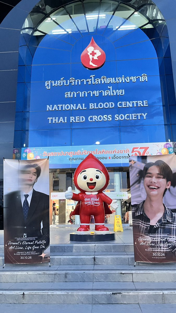 jsubdaybl__d's tweet photo. 🩸🤎✨จบไปแล้วกับโปรเจคบริจาคโลหิตในวันเกิดของ @dew_jsu 

ขอบคุณทุกคนที่มีส่วนร่วมทั้งที่ลงทะเบียนมาและให้กำลังใจจากทุกที่เลยนะครับ

#Dew_jsu #Jirawats_eternalpalette #Dewjsubdayblooddonation #ArtLivesLifeGoesOn_Dew_jsu https://t.co/fFDogGmcvR