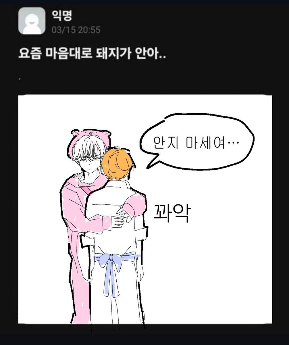 da9uchan's tweet photo. 신귤탱귤 https://t.co/MuSLCERf0D