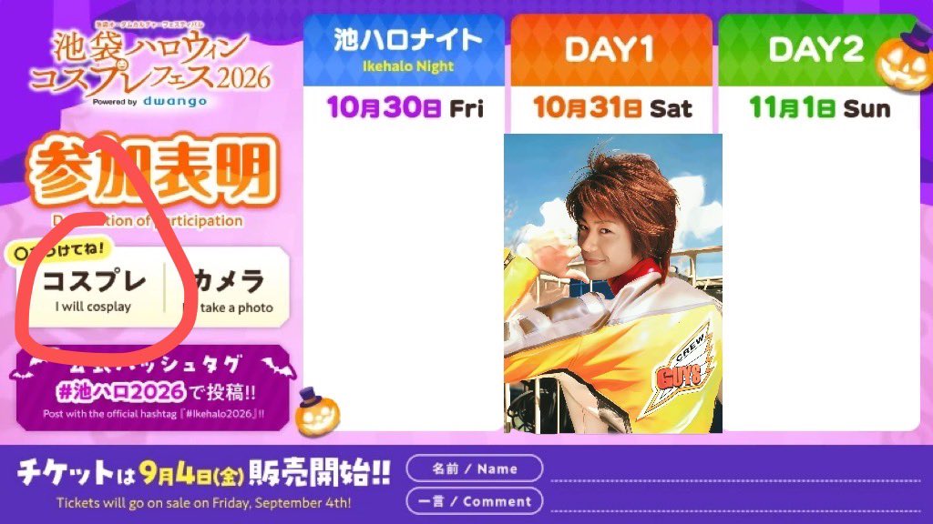 luvsic1025's tweet photo. 明日の池ハロ https://t.co/8viWWyQIQs