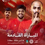 Photo by نادي فيد السعودي (@FaidClub)