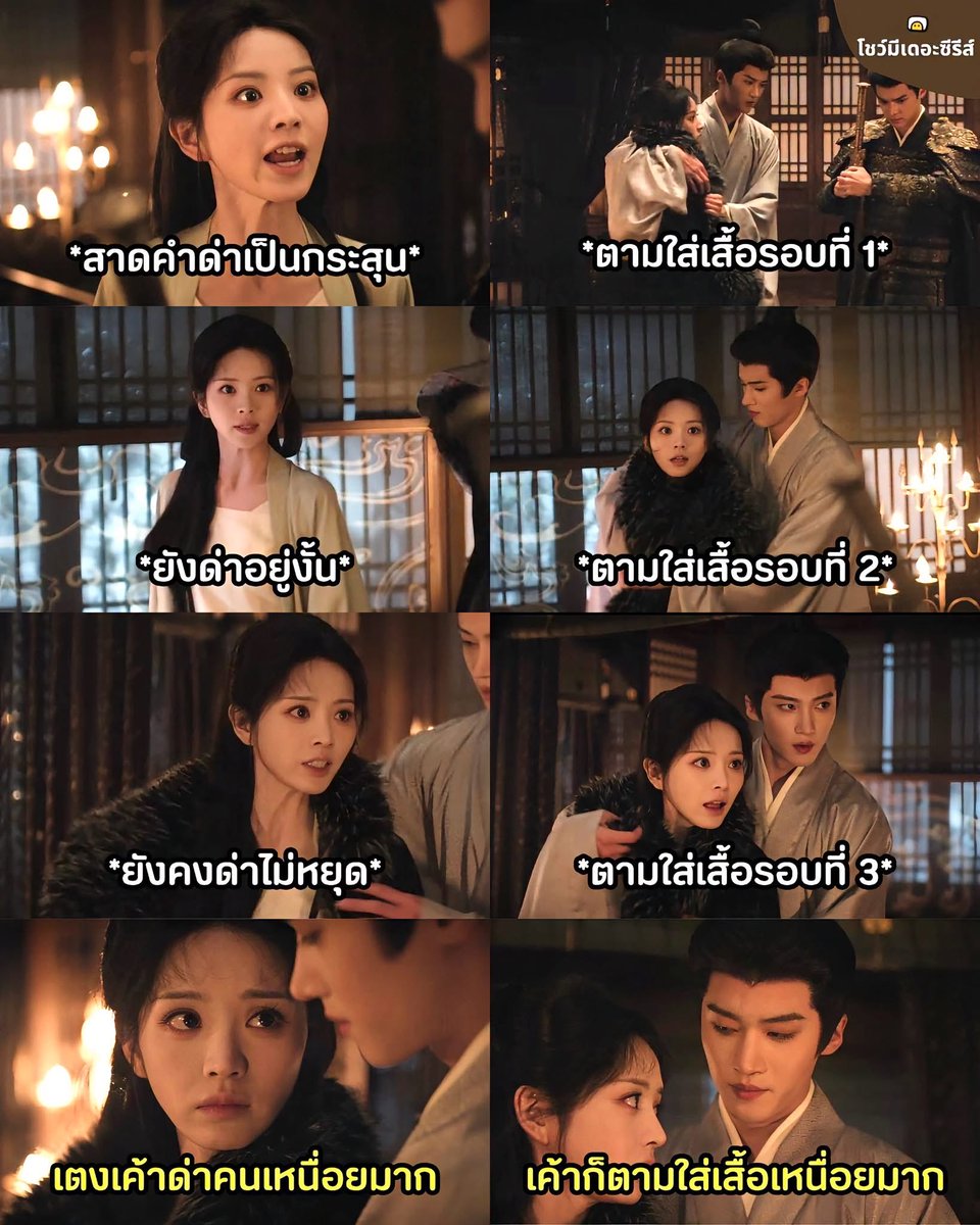 SOFEEEE8's tweet photo. เมียจะตบจะตีจะด่าใครเล่นละครอะไร ก็แล้วแต่ ซื่อจื่อตามใส่เสื้อให้เมียอยู่อย่างทั้งกลัวเธอขาจะหนาว ทั้งตัวเองก็ขี้หวง ชั้นเอ็นดูตาจั๋วมากซีนนี้😂
#WhereTheMaskEnds #ปลดหน้ากาก https://t.co/KQ4HWTbfbV