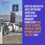 Photo by Оюун БААСАНТОГТОХ 💡 (@DevoteEthic)