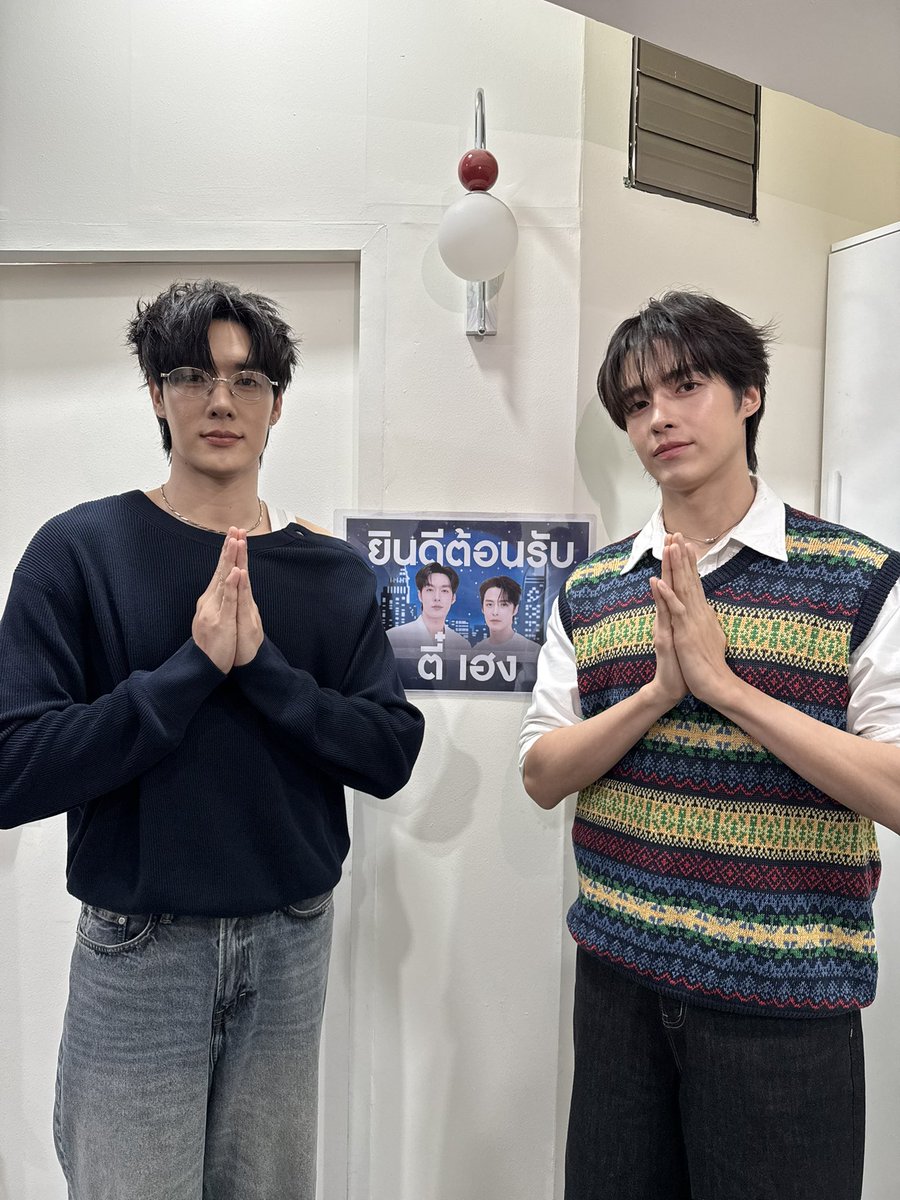 DeeHupHouse's tweet photo. ขอบคุณ @katanyu_tonight ที่เชิญตี๋เฮงไปร่วมรายการนะครับ ดีใจและสนุกมาก ๆ ❤️

รับชมรายการได้แล้วตอนนี้
https://t.co/upVUdaH4Ve

#KatanyutonightxTeeHeng
#Katanyutonight
#TeeBoonyakait #Hengmarkii
#DeeHupHouse https://t.co/8sj1wBfXkk