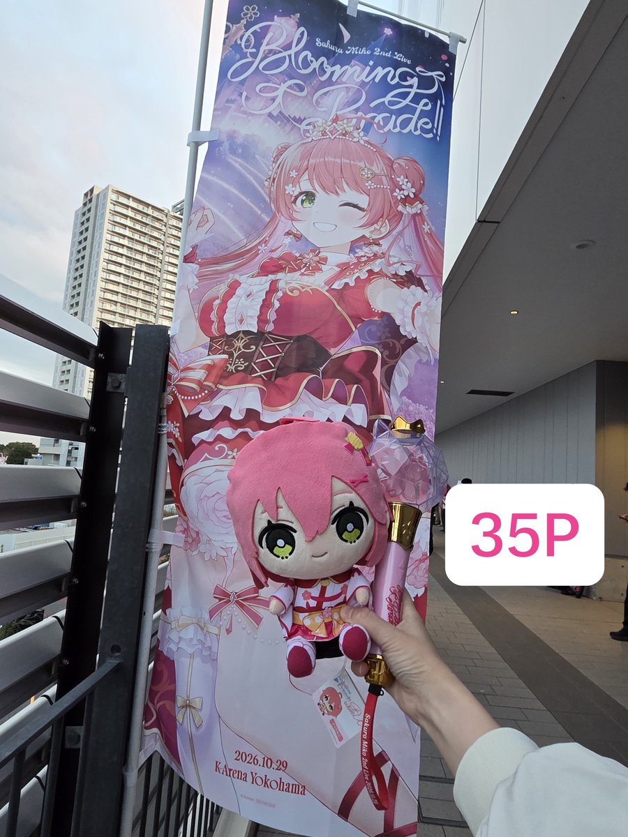 p3535g's tweet photo. @sakuramiko35 DAI DAI DAI ファンタジスタが大好きで
特にサビのダンスがかわいくてめちゃめちゃ大好きで…昨日生で見れて幸せすぎました🎀
本当に本当にかわいかった！！！

生にゃっはろー
生声でメッセージ
全てに感動しました！
トロッコもかわいかった🌸

#咲き乱れみこち https://t.co/snM2cMzihR