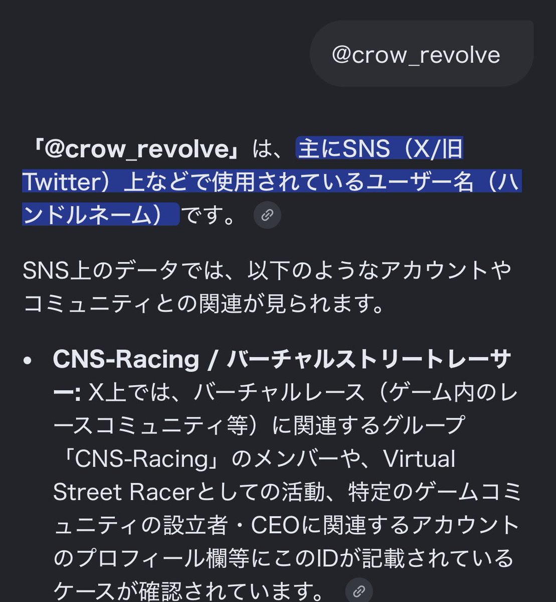 Crow_Revolve's tweet photo. Googleでエゴザもどき https://t.co/Gm0olxE5mz