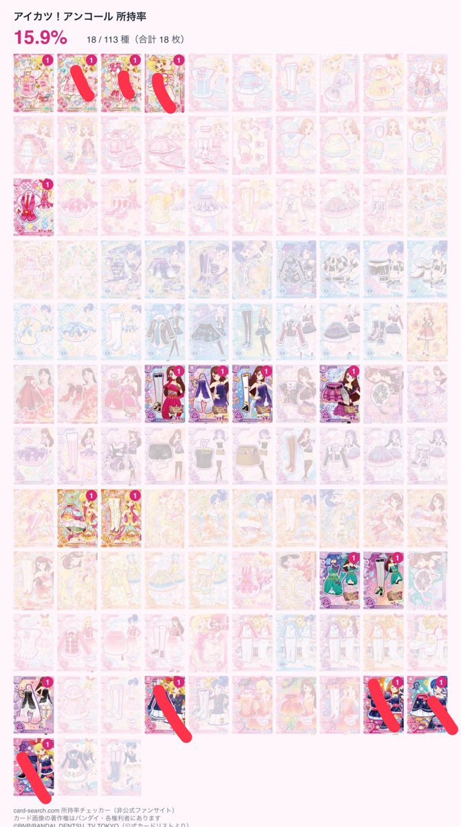 yoppi_3110's tweet photo. @qbuezn 画像お借りします🙇‍♀️

斜線以外のカードとゴスマジックコーデの交換はご可能でしょうか??

お手数おかけしますがご検討よろしくお願いします！ https://t.co/su9IzsUX3N
