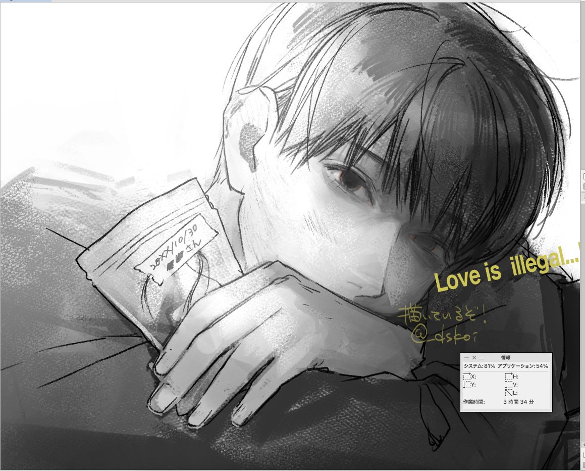 _dskoi's tweet photo. 学生ホウカくんを描いている♪ wip
🔇 ドムドムチーチー https://t.co/ou3XRaiFGM