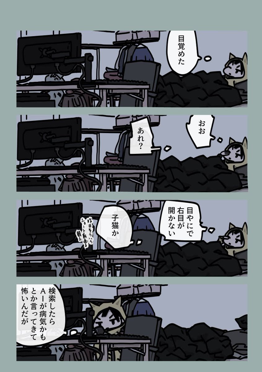 arainiko's tweet photo. 今日も一日 https://t.co/ocSNna3Qjz