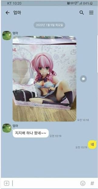 Capiping's tweet photo. 지지배 하나 왔네~~ https://t.co/UACxUecT99