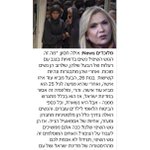 Photo by ran rahav (@RahavRan)