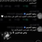 Photo by مناير (@6imiil)