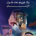 Photo by الاتحاد السعودي للهجن (@scrfSA)