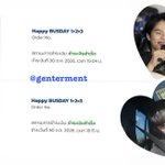 Photo by เจนเธอมาร์ค💖 (@genterment)